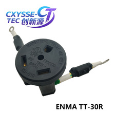 ����Դֱ�N�C�����UPS�Դ30A 125V��������ENMA TT-30R���I����