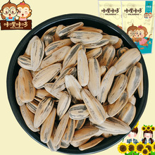 水煮五香/原味瓜子一件代发葵花籽咸口原味坚果炒货零蔚县特产