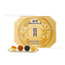 �ٗ����ǻ��z������Y��400g�Vʽ����������S����¶ɳ���߹�