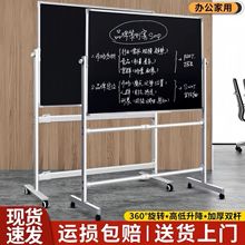 支架式可移动黑板绿白板粉笔擦写字板办公家用多场景展示磁吸看板