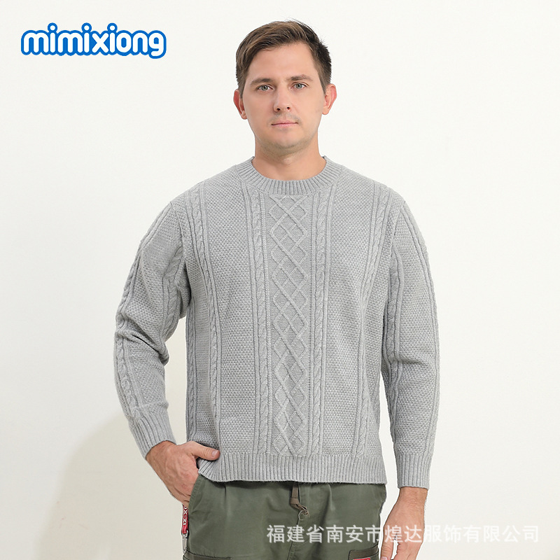 라이트 그레이 아빠 스타일