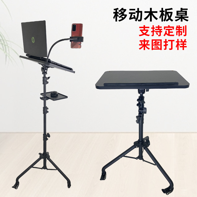 Cross-Border New Custom-Made Mobile Wooden Table with Wheels Computer Floor Stand Live Broadcast Cart Foldableable Computer Table