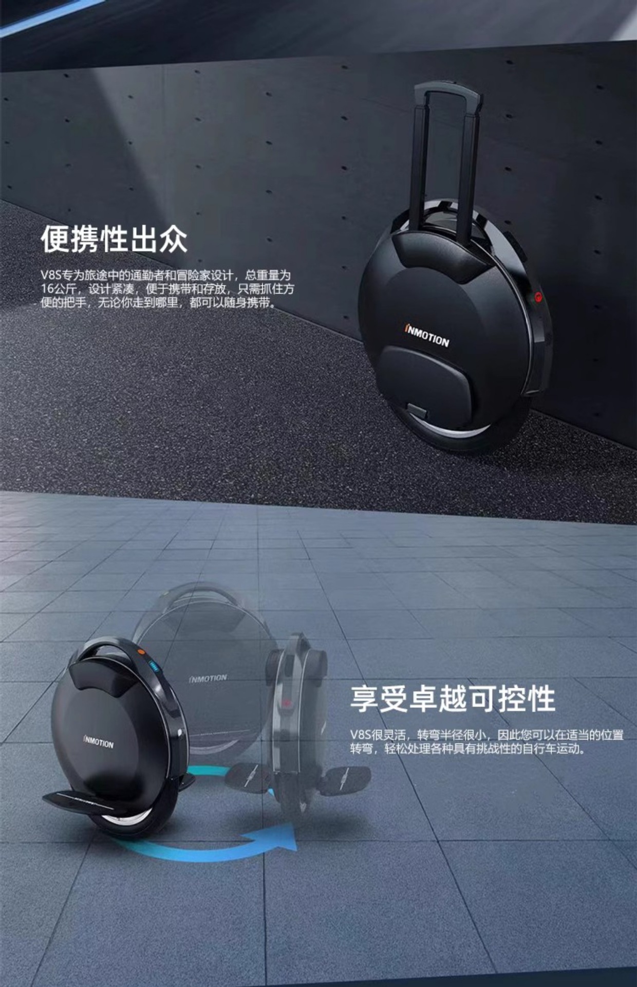 Inmotion V8S Electric Unicycle Balance Scooter