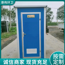 河北沧州家用厕所批发农村移动厕所 工地淋浴房洗手间