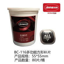 BC-116�๦�����������aƬ��܇݆̥���̥��̥���zƬ����