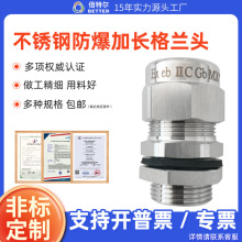 ���ؠ����L�������m�^304���P���|�ܷ���^��ˮ�i�^���z�ܷ�Ȧ