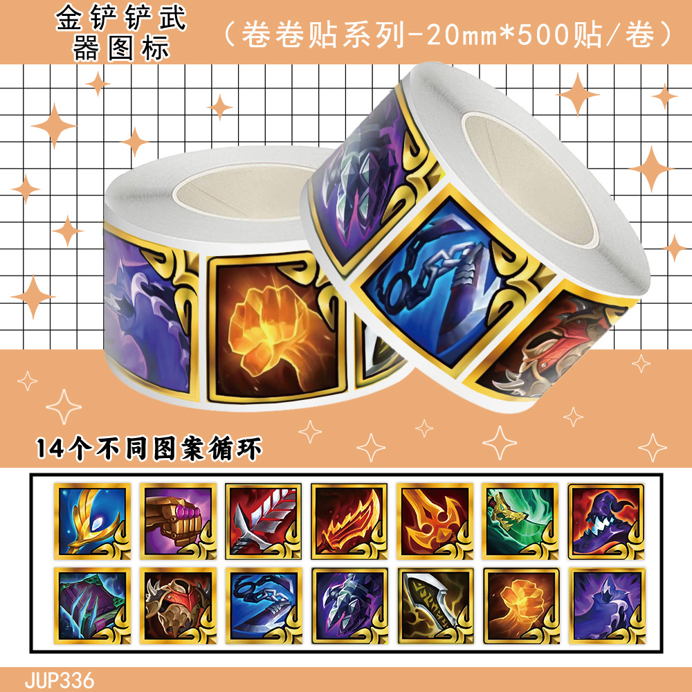 Jup336 golden shovel weapon icon-14 sheets-circular-square-500 stickers