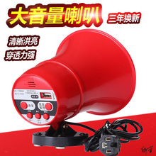 喇叭音箱摆摊叫卖景区宣传扩音器农村喊话12v60v广告录音车载喇叭