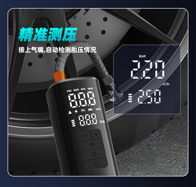 Car-Mounted Wireless Air Pump, Portable High-Power Air Pump, Electric Car Tire High-Pressure Air Pump, Fast Charging for Vehicles