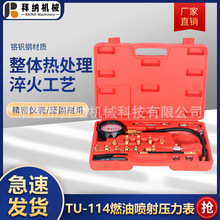 ȼ�͉����� ���TU114������܇�z�y�x����yʽ