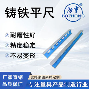 �T�Fƽ�߹�����ƽ��ƽ��ƽ�߸߾��șz�y���ֳ߹���ƽ���{ƽ����