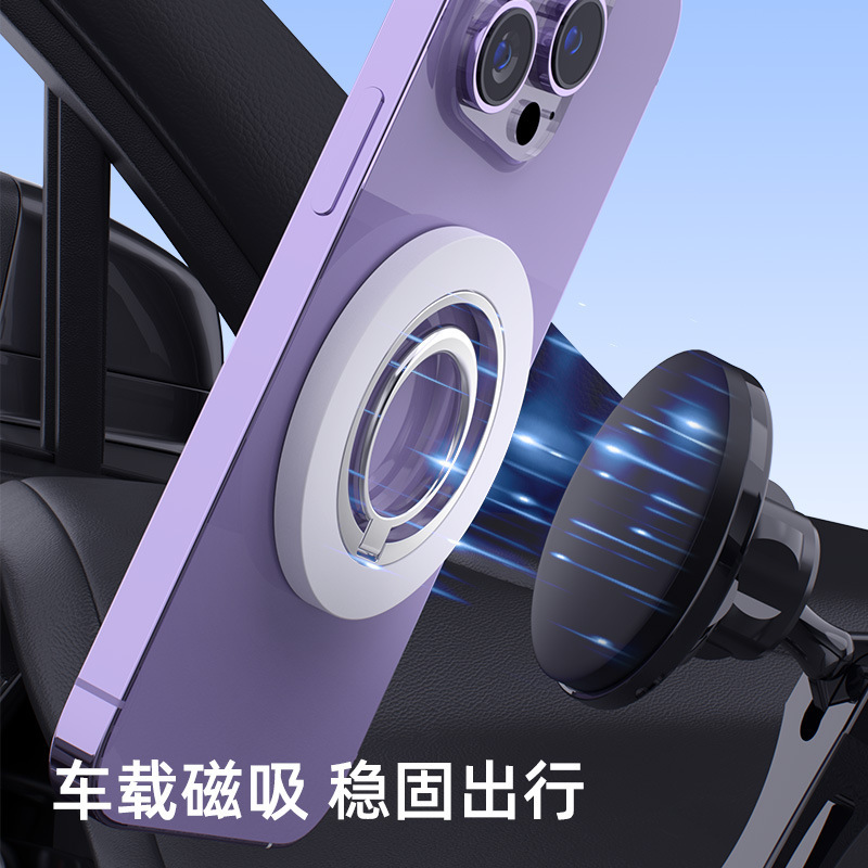 マグセーフ磁気吸引リングスタンド怠け者デスクトップ超薄型便利小型亜鉛合金携帯電話のリングスタンド|undefined