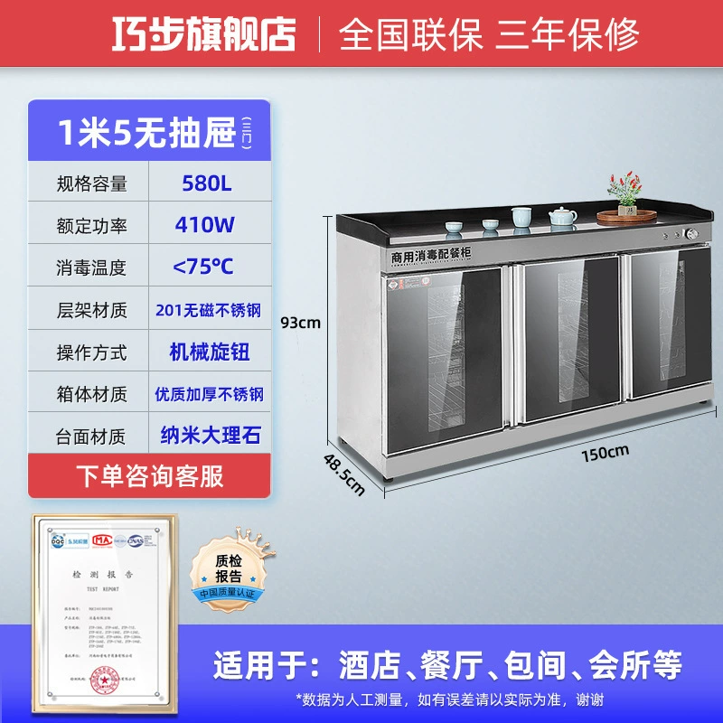 Antibacterial marble drying rack stainless steel for commercial use