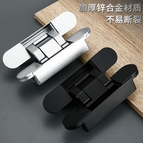 Three-dimensional adjustable cross hinge, invisible door 180 degree hinge, H-type silent door hinge, folding door concealed hinge
