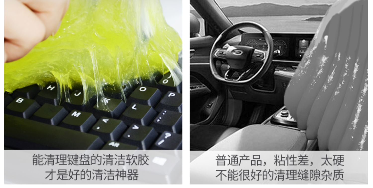 Car cleaning artifact dust dust suction mud multifunctional soft glue dust car supplies Dust suction and dust removal