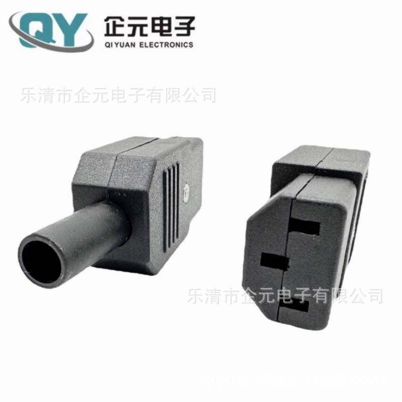 全铜 品字插头母头 对插电源10A 250V 家用 器具充电口 对接插头