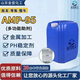 乳化剂;润滑油添加剂;羧酸盐