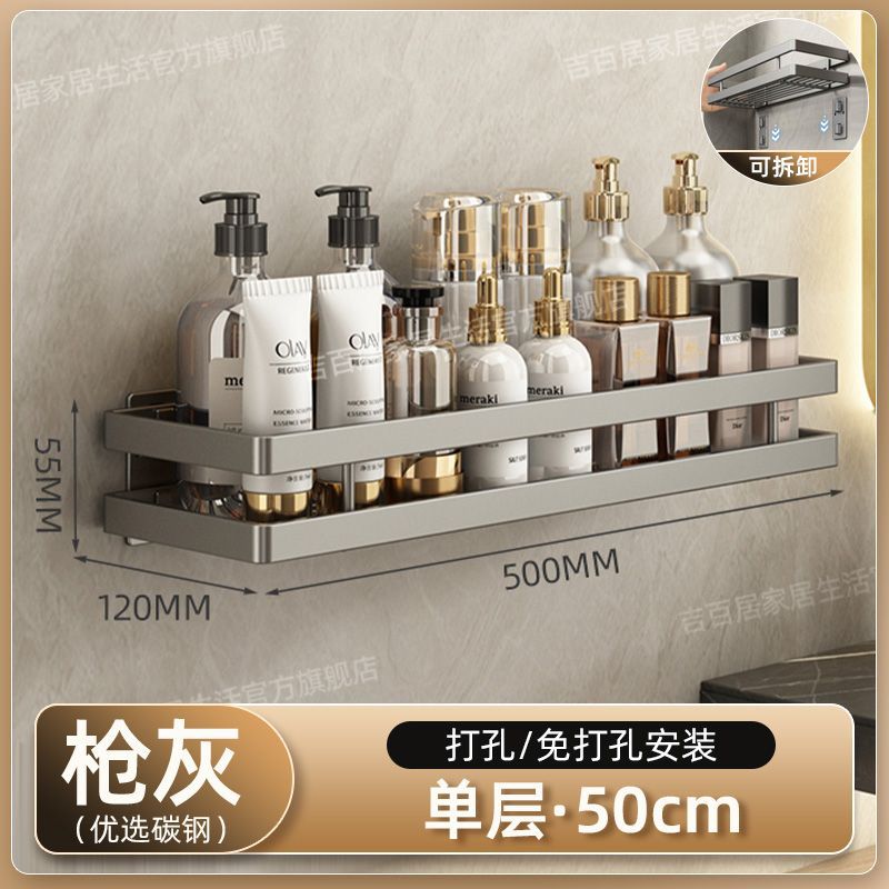 Los fabricantes suministran estantes de baño, estantes de baño, lavabos de pared sin perforación, estantes de almacenamiento de baño