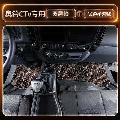 Universal Foot Pad — Decoration Items - black-double-layer-tpe-foot-pads-coffee-colored-galaxy-blanket-thickened-and-wear-resistant-model
