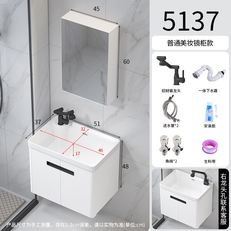 Curva pequeño lavabo de apartamento espacio de nido de abeja lavabo de aluminio gabinete de baño fabricante redondeado mesa de lavado cuenca integrada