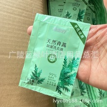 ϴ��Һ12��С���Ƶ��e�^���bһ���ԝ����������б�y�b��ϴҺ���l