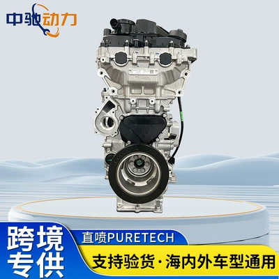 2008 Peugeot HN05 1.2T – Engine assembly