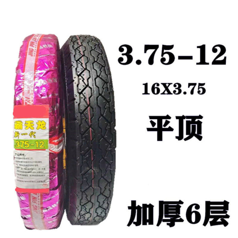 Tricycle tire electric tricycle outer tire 300/3.50/3.75/4.00/4.50-12 load thickening type