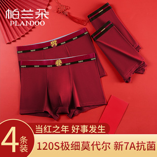 ���m��120SĪ������ʿ������t��ѝ7A�����o���������\�Y�Ѓ�ѝ��
