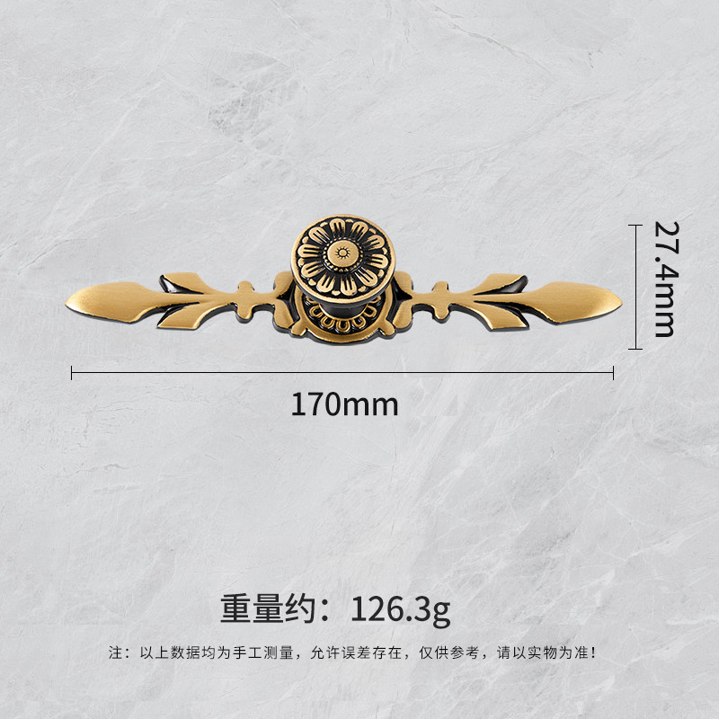 欧式复古花纹黄铜实心橱柜门拉手中古风家具五金配件单孔柜门把手|undefined