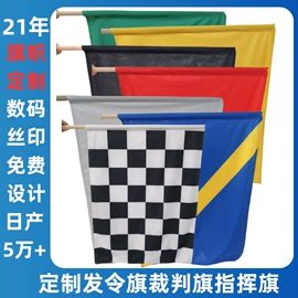 旗帜;吊旗/三角旗;场地布置道具