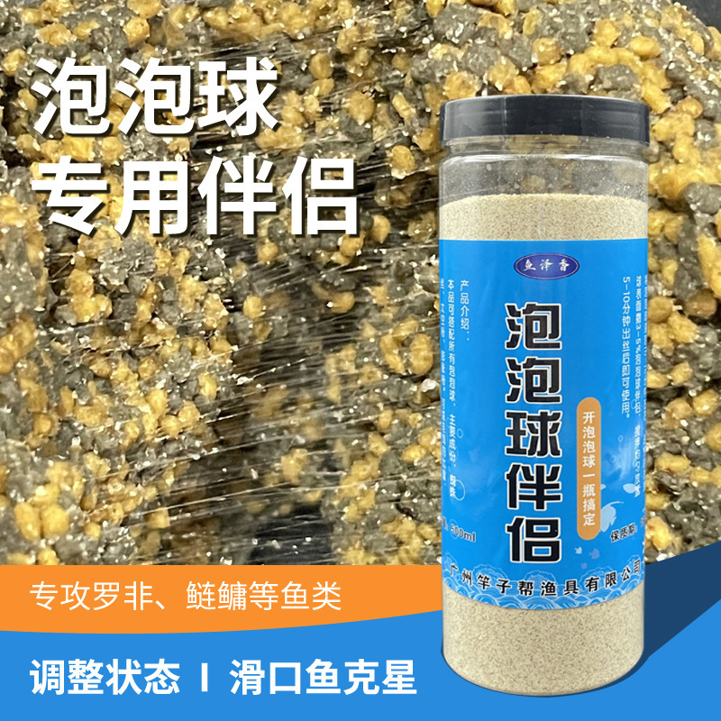 Bubble Ball mate floating particles Spider silky sticky powder expansion powder black pit carp back pot slippery mouth fish additive