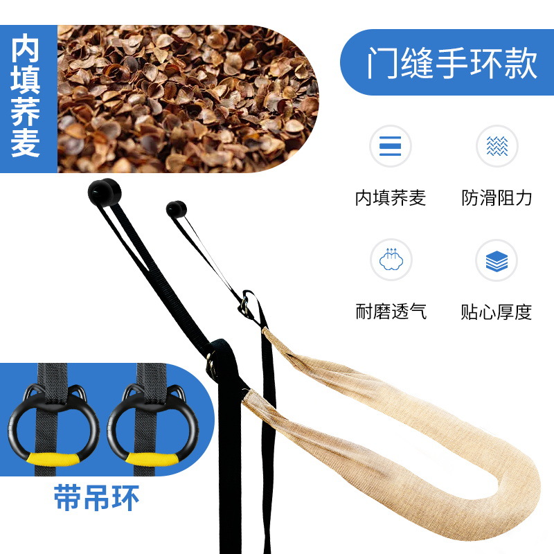 도어 솔기 카구 + 행잉 링 스타일 [메밀 충전재]