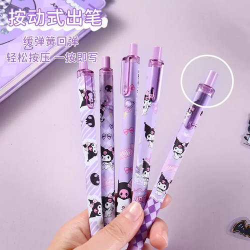 Joytop Sanrio Limited Press Gel Pen Children's Cute Cartoon Kuromi Cinnamon Dog Co-branded Model