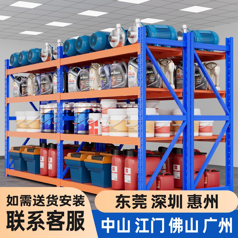 国境を越えたスポットヘビーデューティ倉庫保管棚卸売工場コールドチェーン倉庫保管ラック物流エクスプレス鉄棚|undefined
