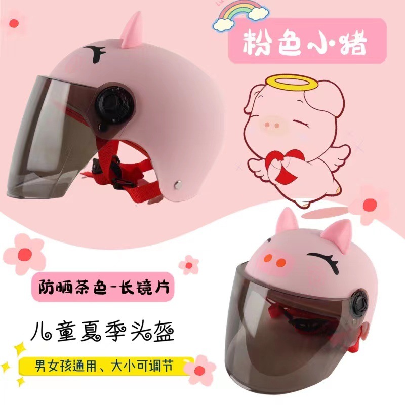 핑크피기 [티롱거울]