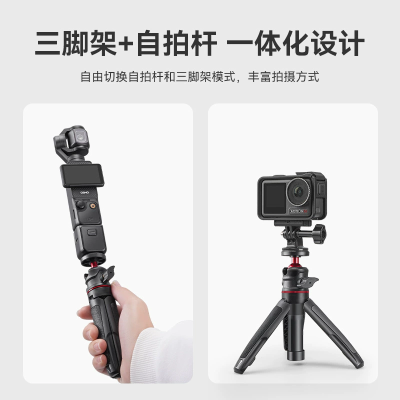 DJI, совместимая спортивная камера, штатив, мобильный телефон, держатель с аксессуарами, 5