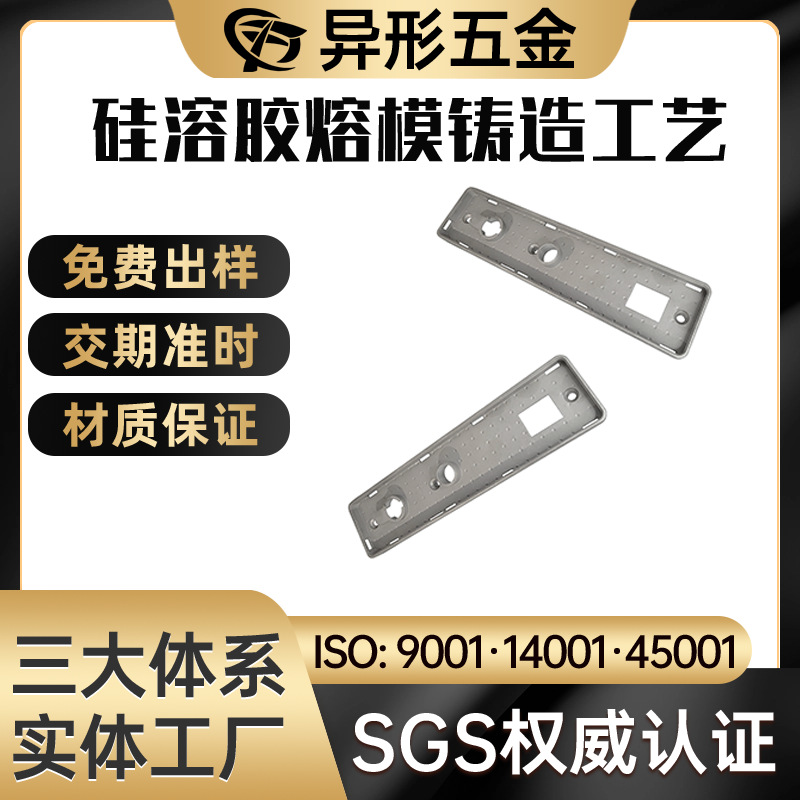 精密铸造厂家 高温合金钢铸造加工 不锈钢精密铸造件