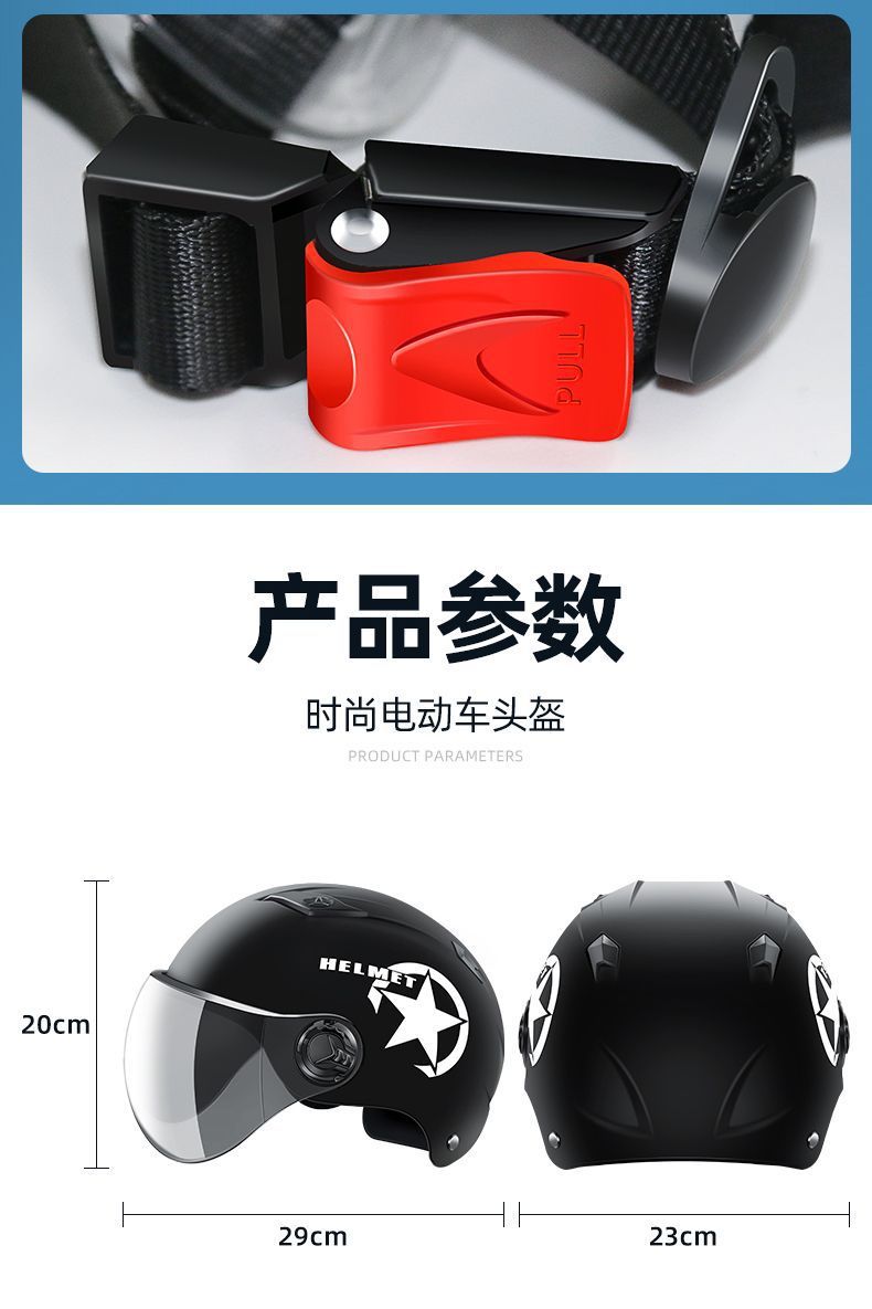 GB Certified Electric Battery Car Helmet Summer Universal Harley Portable Half Helmet Motorcycle HD Helmet