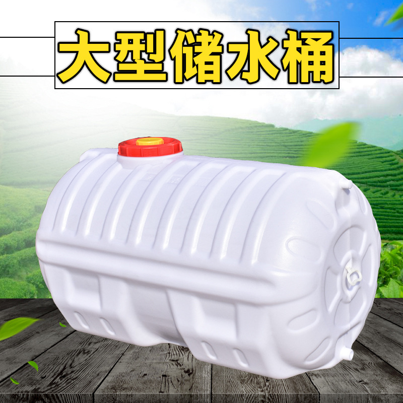 tanque de almacenamiento de agua doméstico, torre de agua de plástico horizontal, tanque de almacenamiento de agua grande, tanque de agua doméstico, tanque de agua de gran capacidad, tanque de plástico para automóviles image 3