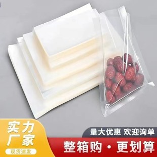 Transparent Glossy Vacuum Bag Spot Sealed Food Storage Compression Bag Fresh-Keeping Plastic Sealing Commercial Packaging Bag Printing
