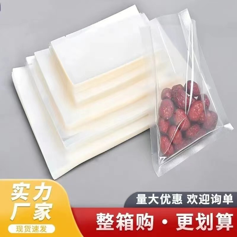 Transparent Glossy Vacuum Bag Spot Sealed Food Storage Compression Bag Fresh-Keeping Plastic Sealing Commercial Packaging Bag Printing Transparent Glossy Vacuum Bag Spot Sealed Food Storage Compression Bag Fresh-Keeping Plastic Sealing Commercial Packaging Bag Printing