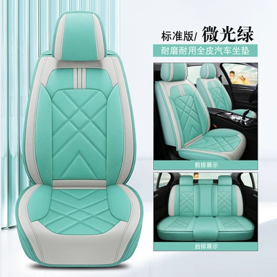 Cross-border foreign trade car seat cover four seasons seat cushion full surround seat cover Nappa leather car cushion manufacturers wholesale on behalf of the hair (Universal seat cover) - shimmer-green-standard-version