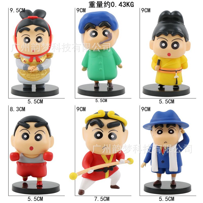 跨境包邮秋千小新手办盲盒心愿摇摇乐野原新之助扭蛋娃娃机摆件|undefined