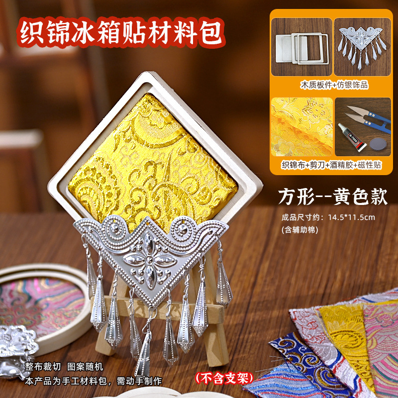 模造宋錦真珠風鈴手作り diy 材料パッケージ新中国風手作りベルペンダント親子活動チームビルディングギフト|undefined