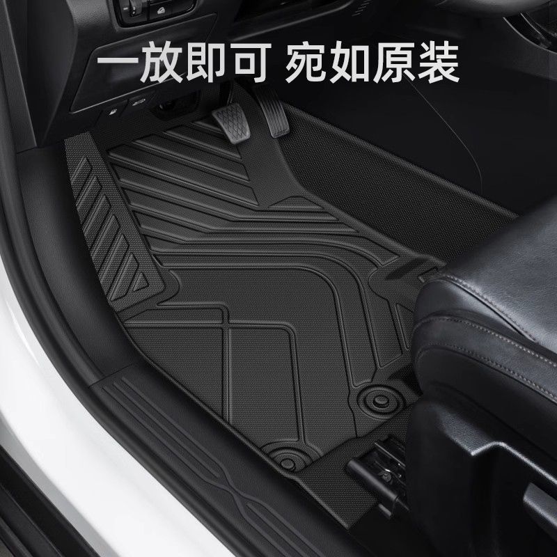 LYNK CO 06 발 패드 주변 K PHEV 상단 메인 구동 TPE 와이어 링 후면 단일 칩 카펫 2023 에 적용 가능