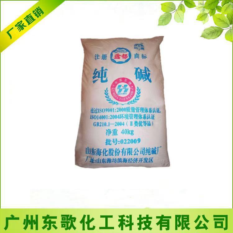 供应 纯碱  湖北双环产纯碱 碳酸钠