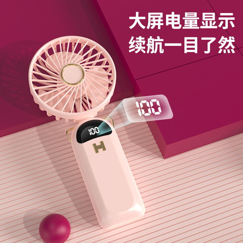 Nuevo ventilador de mano de dibujos animados, ventilador pequeño de carga usb de dibujos animados, ventilador de escalada silencioso portátil, mini viento