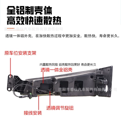 Lights, Volvo Truck Anti-Fog | Fog lamp