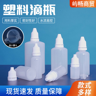 10ml15ml20ml30ml��șˮƿ����ƿ�D������Һƿ�Ӽ�����b�ܷ�ƿ