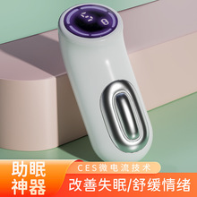 智能数显脉冲手握助眠仪失眠安神减压智能睡眠仪家用理疗助眠神器